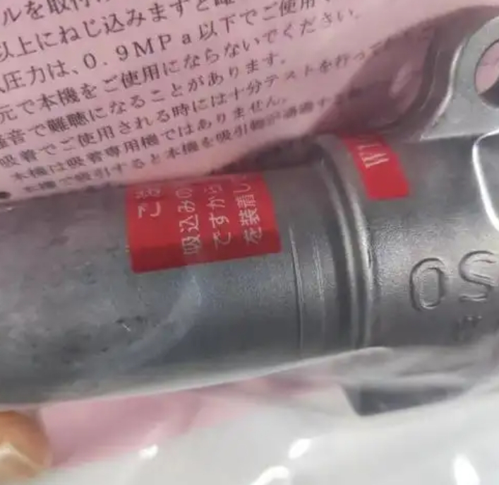 主營FA自動化、膠粘材料、油脂材料、機(jī)械設(shè)備、精密儀器、物流搬運(yùn)，工具等產(chǎn)品