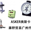 ASKER廣州代理 硬度計(jì) BL型 ASKER高分子計(jì)器