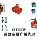 強(qiáng)力廣州代理，KANETEC 方形永磁塊 RMWH-X1530