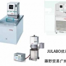 JULABO優(yōu)萊博 廣州代理 Presto動態(tài)溫度控制系統(tǒng) Presto A40