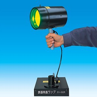FUNATECH船越龍Maxima3500高強(qiáng)度紫外線檢查燈、黑光照射檢查燈、球型黑色聚光燈 Maxima3500 FUNATECH船越龍