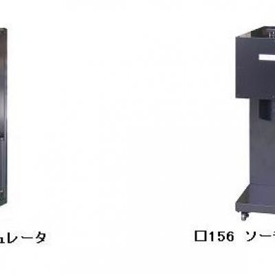 原廠供應(yīng)SERICSOLAX 太陽光模擬器XIL-05B156KP XIL-05B156KP 索萊克SERICSOLAX廣州代理