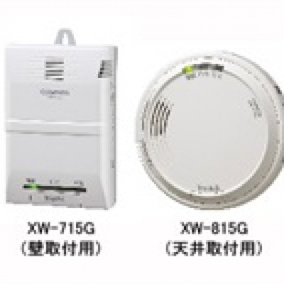 COSMOS廠家廣州直銷 氣體CO報(bào)警器XW-715G XW-715G 新宇宙