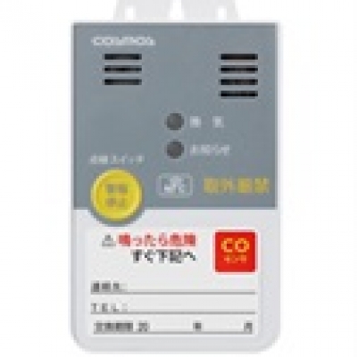 COSMOS廠家廣州直銷 商業(yè)通風(fēng)報警器CL-425G CL-425G 新宇宙