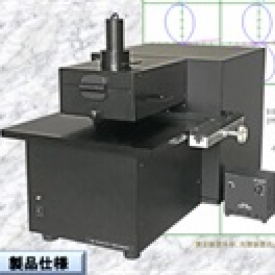 OSI廣州代理OSI  APQS，打印機(jī)評(píng)價(jià)系統(tǒng) APQS王子分析儀 計(jì)測(cè)儀