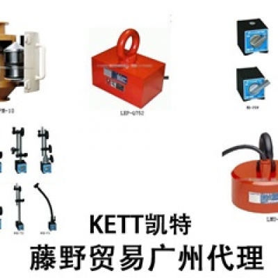 強力廣州代理，KANETEC 圓柱磁選機 CPM-10