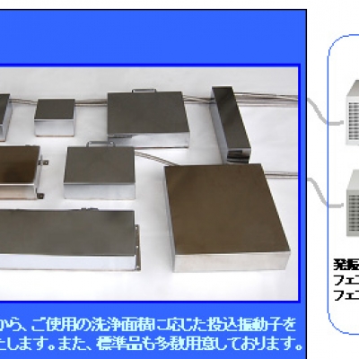 藤野貿(mào)易代理日本楷捷 KAIJO振蕩器_64210VS