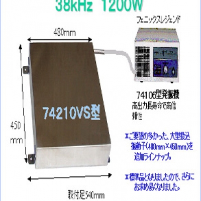 藤野貿(mào)易代理日本楷捷 KAIJO振蕩器_74210VS