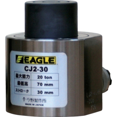 EAGLE 今野 CJ2-30 鷹單動分離型超低地板汽缸千斤頂20t