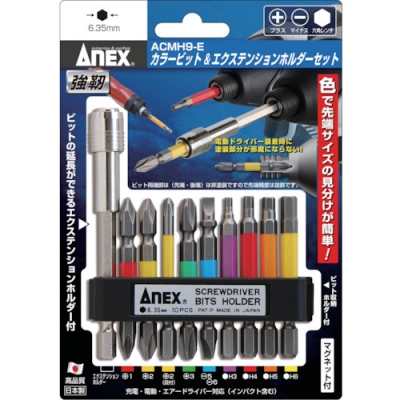 ANEX 安力士 7700-6-100-安內(nèi)斯奇力量驅(qū)動程序-6×１００