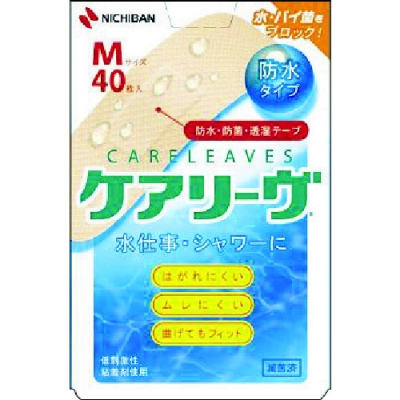NICHIBAN 米其邦 CLB40M-級(jí)凱利夫防水型CLB40M（40張裝）