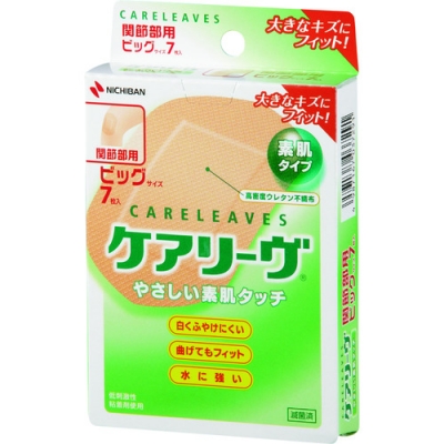 NICHIBAN 米其邦 CL7B 凱利夫關(guān)節(jié)部用CL7B