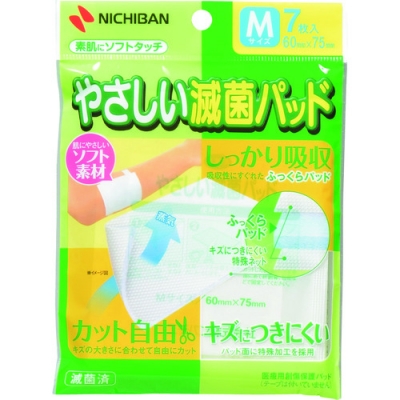NICHIBAN 米其邦 YMM產優(yōu)質殺菌墊YMM